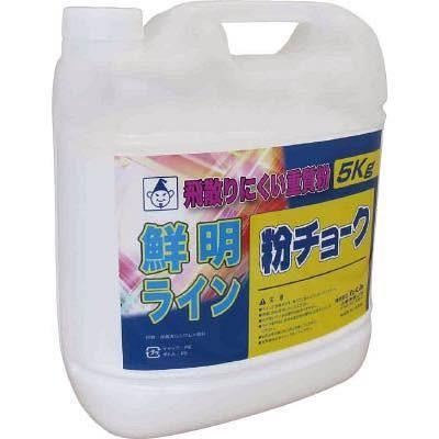 たくみ:粉チョーク5kg 白 2231  オレンジブック 7808097