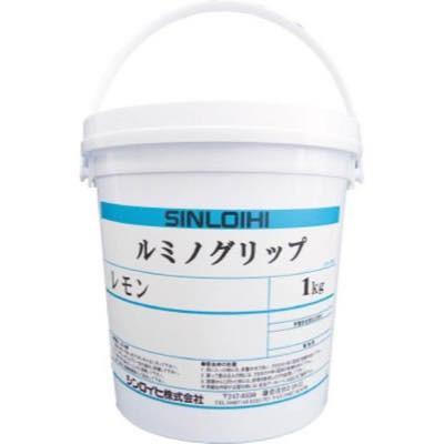 シンロイヒ:　ルミノグリップ　１ｋｇ　レモン　オレンジブック　8186456　20016Z