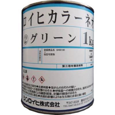 シンロイヒ:　ロイヒカラーネオ　１ｋｇ　イエロー 21453 オレンジブック 8186489