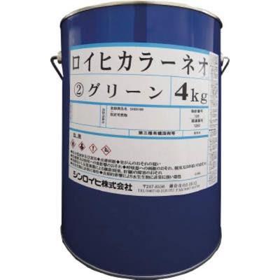 シンロイヒ:　ロイヒカラーネオ　４ｋｇ　グリーン　オレンジブック　8186491　2000BB