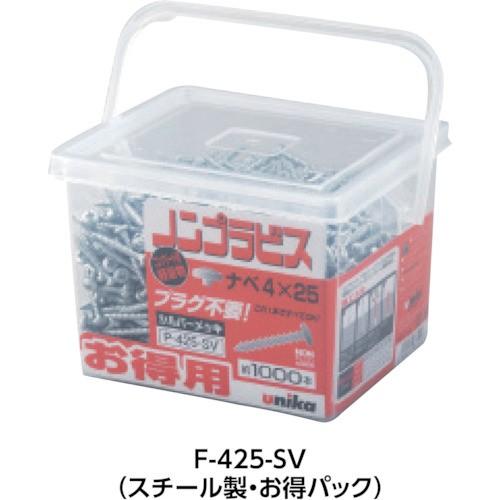 ユニカ:ノンプラビス 得用パック シルバーサラ  (250本入) F-560-SV オレンジブック 8356916｜cocoterrace｜02