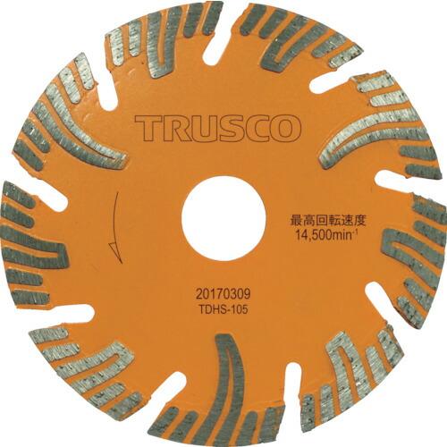 TRUSCO(トラスコ中山):ダイヤモンドカッタープロテクトセグメント 105X1.7TX20 TDHS-105 オレンジブック 8366927