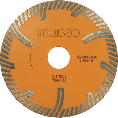TRUSCO(トラスコ中山):ダイヤモンドカッタープロテクトウエーブ 105X1.7TX20 TDHW-105 オレンジブック 8366928