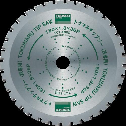 TRUSCO(トラスコ中山):トクマルチップソー鉄専用 Φ305 TCT-305S オレンジブック 8370574
