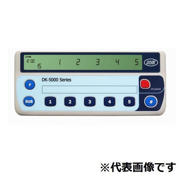 感謝価格 ライン精機 デジタル白血球分画カウンタ Dk 5005e Uno イチネンネット 通販 Yahoo ショッピング 残りわずか Www Skylanceronline Com