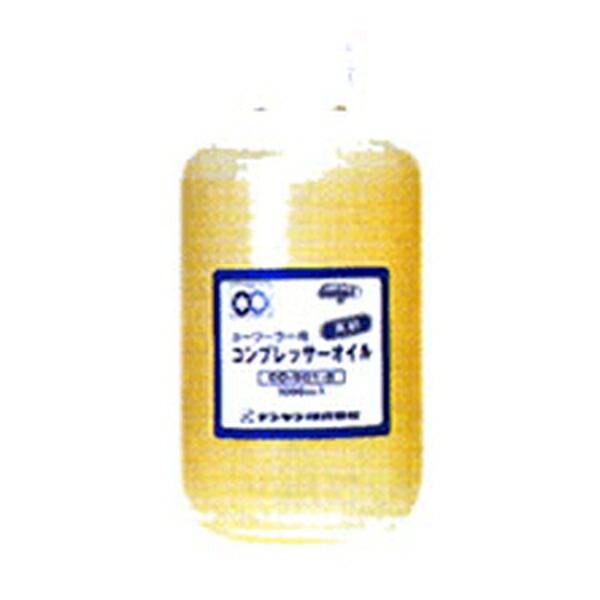 デンゲン:コンプレッサー用オイル CO-501B コンプレッサーオイルクーラー車専用(1L) CO-501B｜cocoterracemore