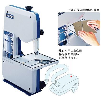HOZAN(ホーザン):バンドソー K-100 ハンドソー K-100