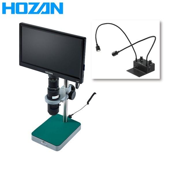 HOZAN(ホーザン):マイクロスコープ L-KIT647 マイクロスコープ 検視 顕微鏡 ズーム 交換