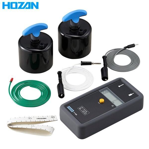 HOZAN(ホーザン):表面抵抗計 F-109-TA 表面抵抗計 静電気 対策 工具 メンテナンス