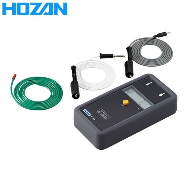 HOZAN(ホーザン):表面抵抗計 F-109-1 表面抵抗計 その他工場用