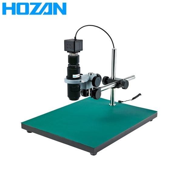 HOZAN(ホーザン):マイクロスコープ L-KIT575 マイクロスコープ 検視 顕微鏡 ズーム 交換