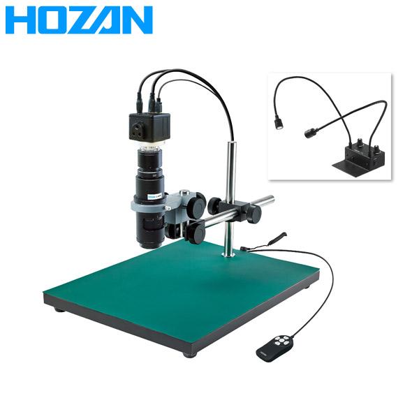 HOZAN(ホーザン):マイクロスコープ L-KIT594 マイクロスコープ 検視 顕微鏡 ズーム 交換
