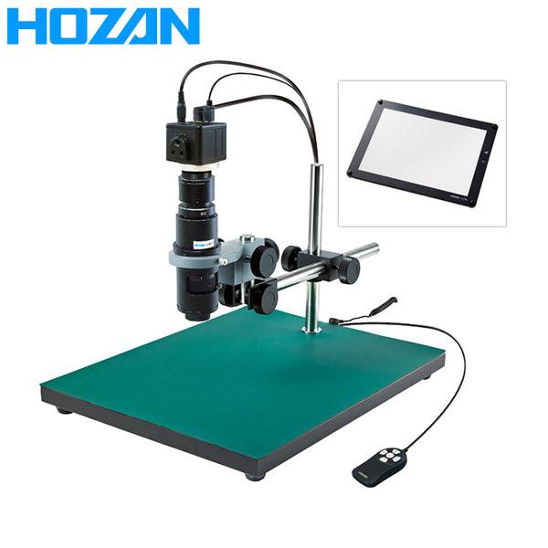 HOZAN(ホーザン):マイクロスコープ (モニター用) L-KIT672 総合 マイクロスコープ 顕微鏡 L-KIT672