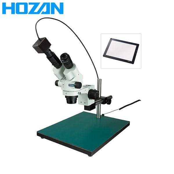 HOZAN(ホーザン):実体顕微鏡 (PC用) L-KIT681 総合 マイクロスコープ 顕微鏡 L-KIT681｜cocoterracemore
