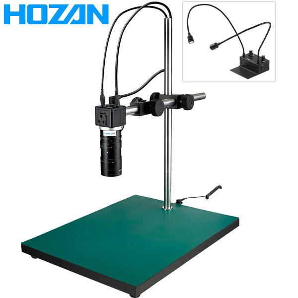 HOZAN L-870 ズームレンズ 説明書 セット売り レンズ | Zoom & Focus