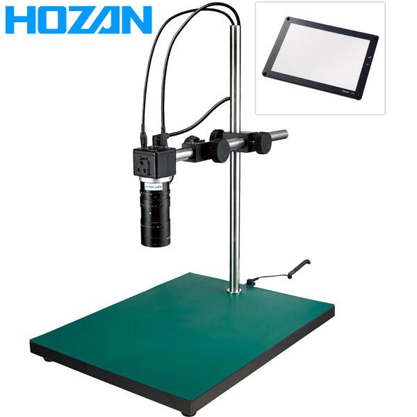 HOZAN(ホーザン):マイクロスコープ (モニター用) L-KIT698 総合 マイクロスコープ 顕微鏡 L-KIT698