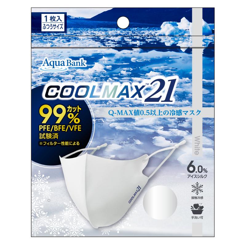 (ネコポス送料無料) AQUA BANK(アクアバンク):COOLMAX21ホワイト 4580441787174-1マイ マスク 冷感 ウィルス｜cocoterracemore