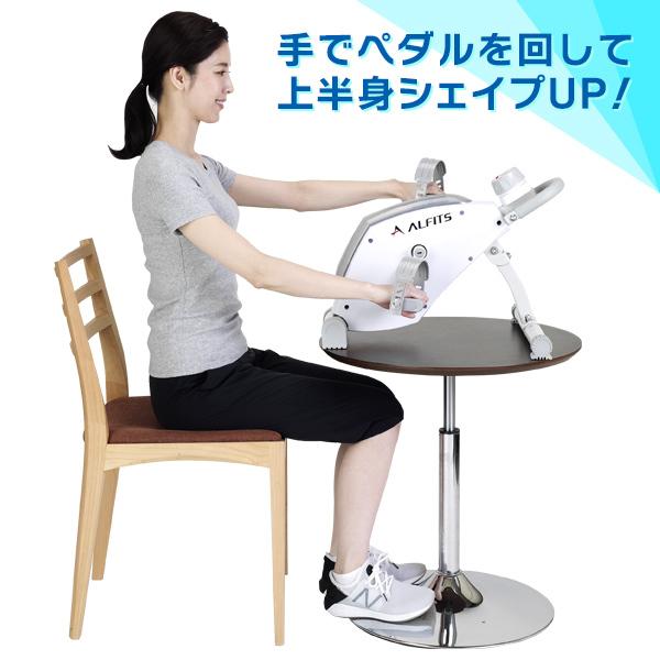 着後レビューで(あすつく) ALINCO(アルインコ):エアロマグネティック