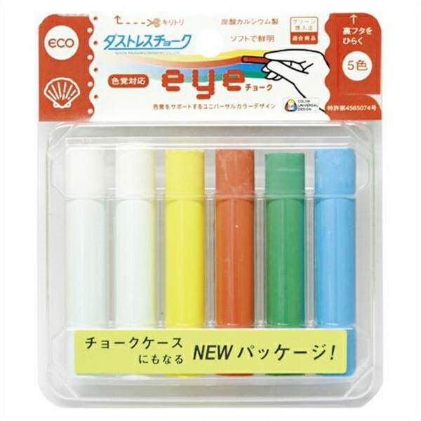 日本理化学工業:ダストレスeyeチョーク 白2本 朱赤 青 緑 黄各1本 6本 DCI-6-5C 事務用品 文房具 筆記 ファイル 机上整理 学習 ホワイトボード、黒板 日本理化学工業 学校用蛍光チョーク DCK72-4C 4色