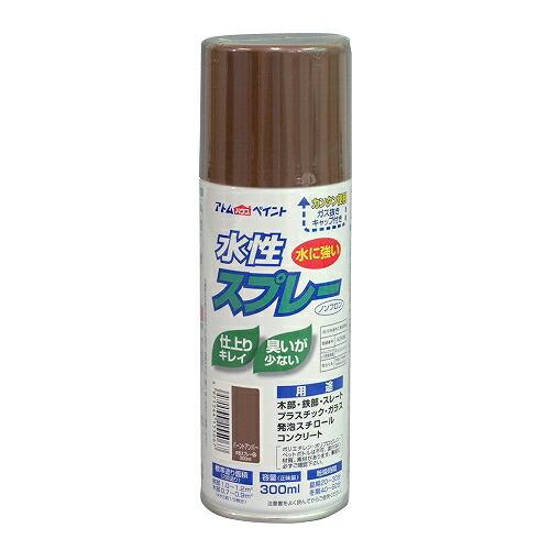 アトムハウスペイント:水性スプレー 300ML バーントアンバー 4971544155067 ガラス 木 プラスティック 発泡スチロール 鉄｜cocoterracemore