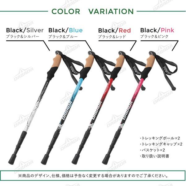 (あすつく)(15時迄当日出荷) DABADA(ダバダ):トレッキングポールSG ブルー a-pole トレッキングポール 登山 ウォーキング｜cocoterracemore｜14