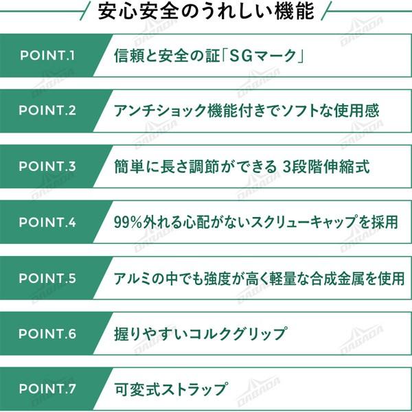 (あすつく)(15時迄当日出荷) DABADA(ダバダ):トレッキングポールSG ブルー a-pole トレッキングポール 登山 ウォーキング｜cocoterracemore｜04