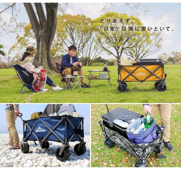 定番のお歳暮＆冬ギフト 夏キャン割 ワゴンキャリー アウトドア