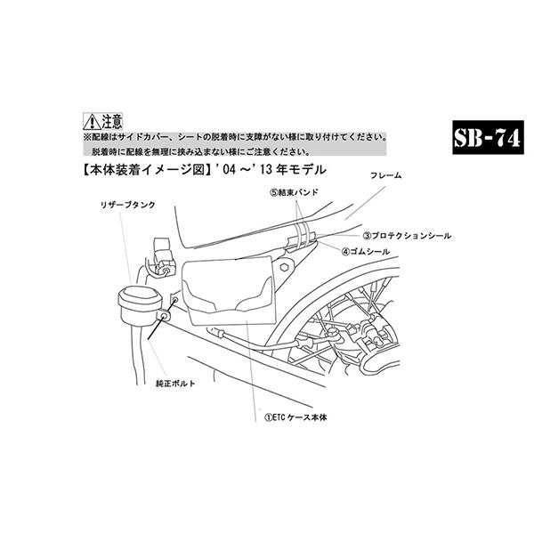 (あすつく) DEGNER(デグナー):本革製スポスタ用ステー付きETCケースBK SB-74 BK｜cocoterracemore｜05