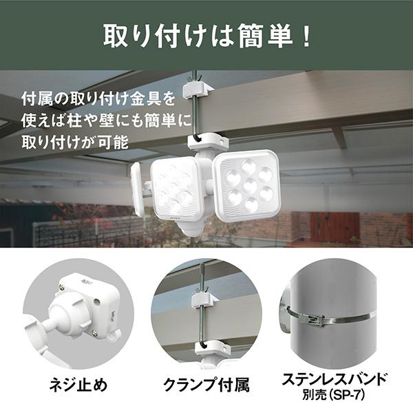 musashi(ムサシ): 5Wx3灯 LED乾電池センサー LED-320｜cocoterracemore｜07