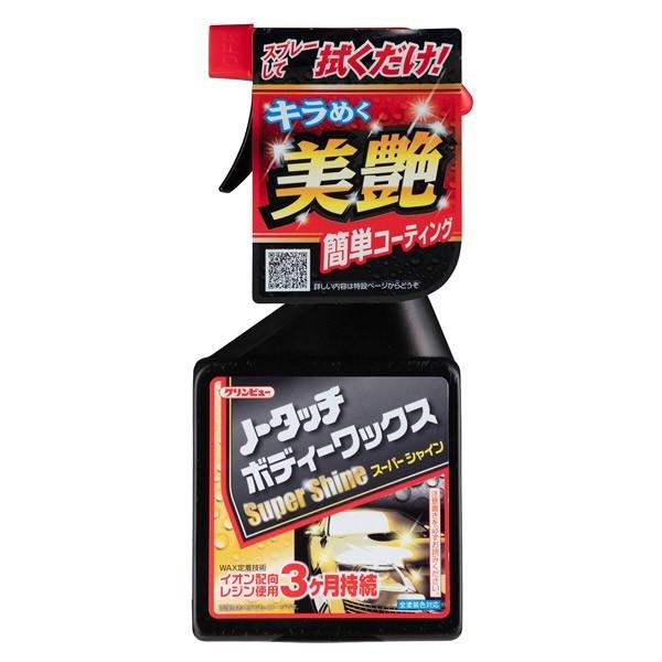 イチネンケミカルズ ノータッチボディワックスsuper Shine 車 洗車 スプレー 拭くだけ コーティング 簡単 ワックス Icn Hc イチネンネットmore 通販 Yahoo ショッピング