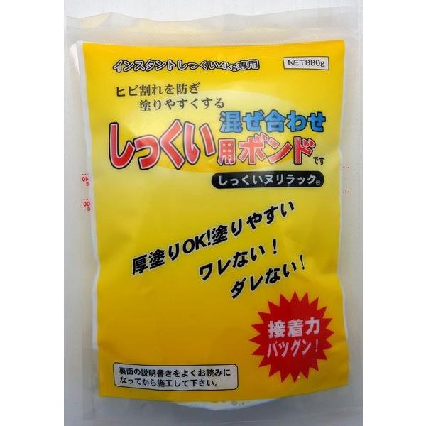 期間限定お試し価格 家庭化学工業 しっくい用ボンド 0g