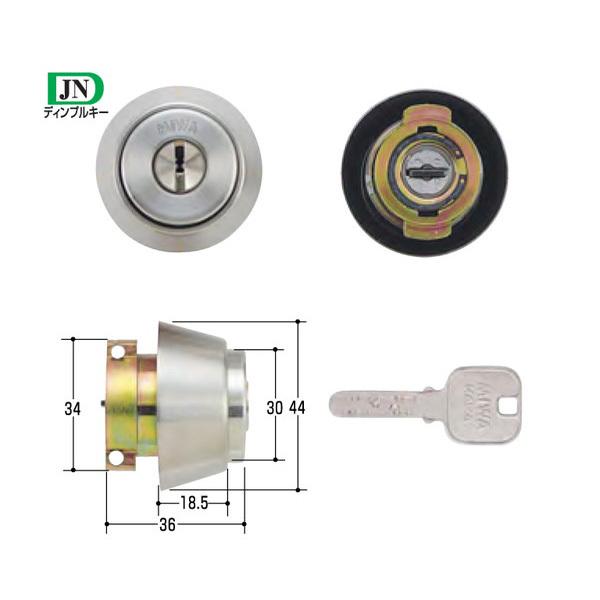 ミズタニ:MIWA取替用シリンダー MCY-181 鍵 交換用