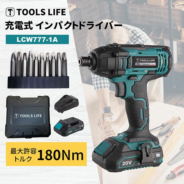 TOOLS LIFE（ツールズライフ）:インパクトドライバー LCW777-1A