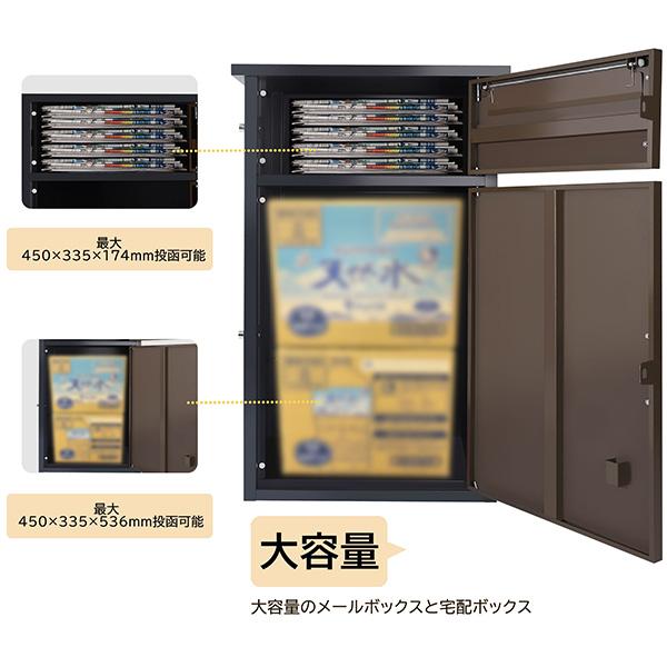 TOOLS LIFE 宅配ボックス【組み立不要】【1段タイプ】