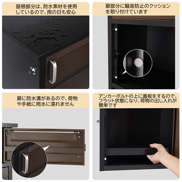 TOOLS LIFE 宅配ボックス【組み立不要】【2段タイプ】 TOOLS LIFE(ツールズライフ):宅配ボックス（組み立て不要） 2段タイプ