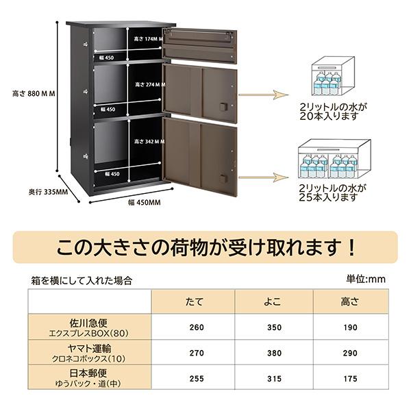 TOOLS LIFE(ツールズライフ):宅配ボックス（組み立て不要） 2段タイプ