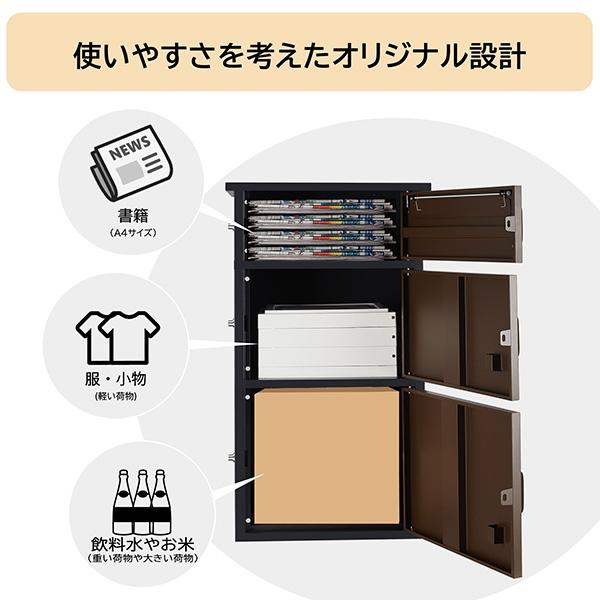 TOOLS LIFE 宅配ボックス【組み立不要】【2段タイプ】 TOOLS LIFE(ツールズライフ):宅配ボックス（組み立て不要） 2段タイプ