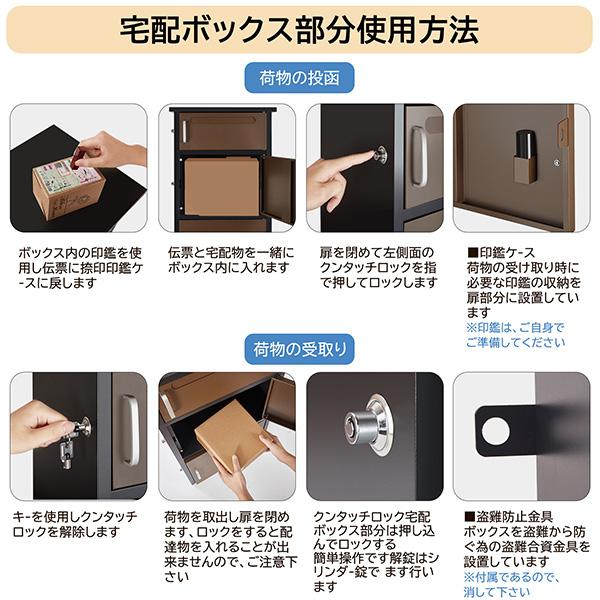 TOOLS LIFE(ツールズライフ):宅配ボックス（組み立て不要） 2段タイプ