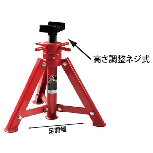 JTCオートツールズ:ジャッキスタンド JTC3201C(メーカー直送品)
