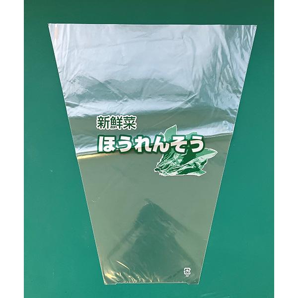 東邦フィルム FGほうれん草三角 280×340#20 100枚 4945765102919（Yahoo!・イチネンネットmore）