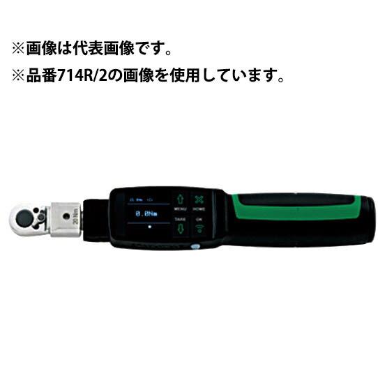 STAHLWILLE(スタビレー): ヘッド付デジタルトルクレンチ (96501004) 714R/4 デジタルトルクレンチ トルクレンチ トルク