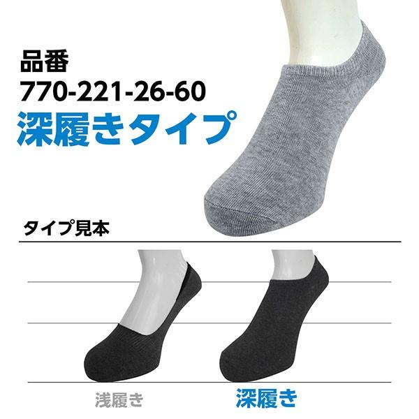 岡本 脱げないココピタ メンズ ニットタイプ 深履き スニーカーソックス グレー 25cm 27cm 770 221 26 60 紳士 メンズ 靴下 イチネンネット Paypayモール店 通販 Paypayモール