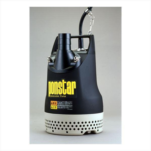 工進 水中汚物用ポンプ60HZ ( PZ-650 ) (株)工進