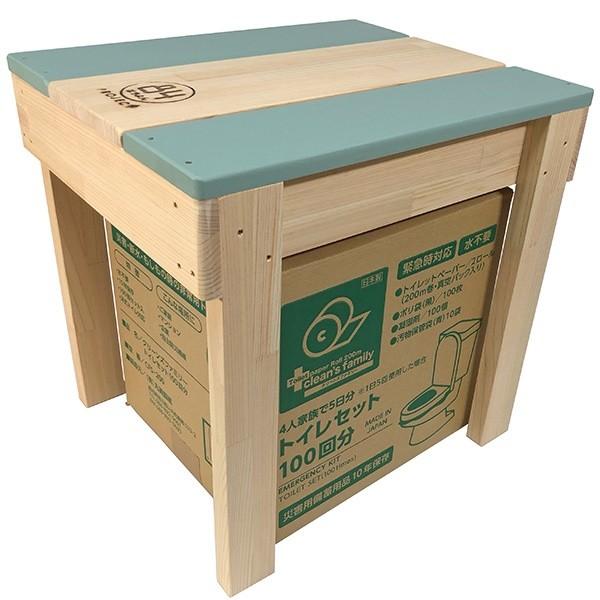高知トップ教材:84はちよん 防災チェア クラシックグリーン トイレ処理セットA 100回分 N(メーカー直送品) 防災 災害 トイレ インテリア
