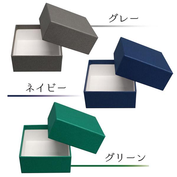 TAKEMEKI (タケメキ):ギフトボックス（9.5×9.5×H4.5cm）(10個) グレー
