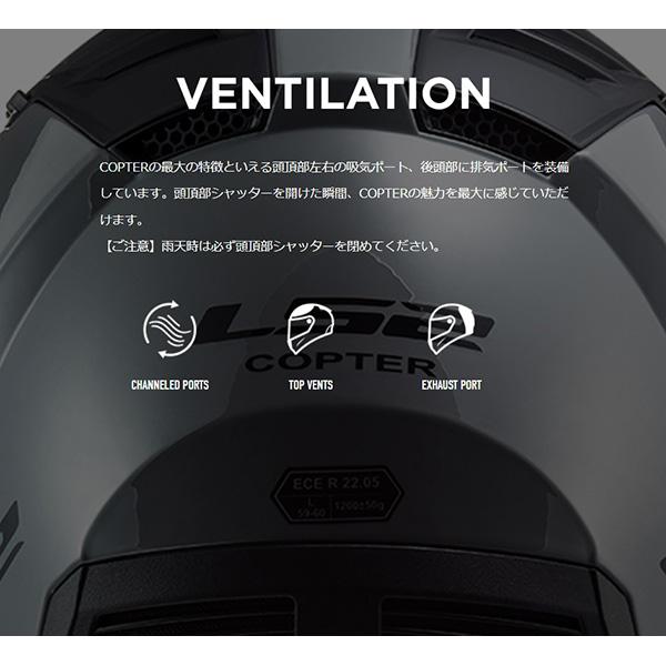 (あすつく) LS2 HELMETS:【国内正規品】COPTER MATT BLACK XLサイズ 12141805_7