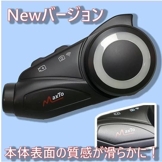 新品 MaxTo M3 カメラ付き インカム バイク ドラレコ おまけ付き あすつく)(15時迄当日出荷) Maxto:ドライブレコーダー付きバイク用