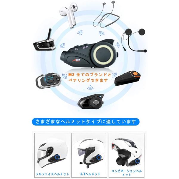 あすつく)(15時迄当日出荷) Maxto:ドライブレコーダー付きバイク あすつく)(15時迄当日出荷) Maxto:ドライブレコーダー付きバイク