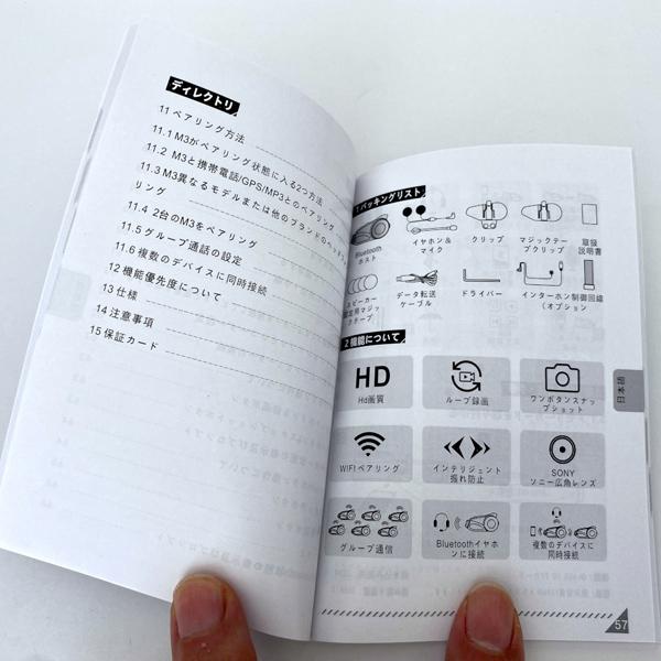 あすつく) Maxto:ドライブレコーダー付きバイク用インカム M3 バイク