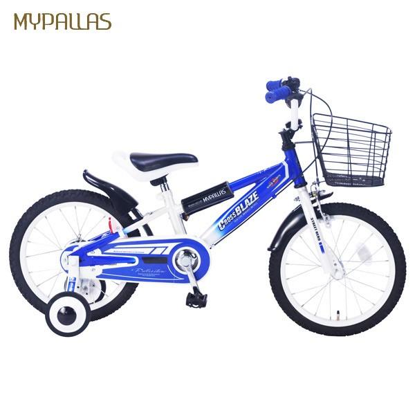 100円クーポン MyPallas(マイパラス):子ども用自転車 16インチ ブルー MD-10(メーカー直送品)